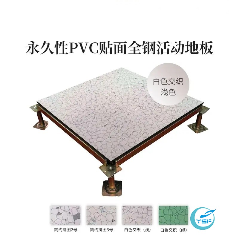 1655454314136752.jpg pvc贴面地板.jpg